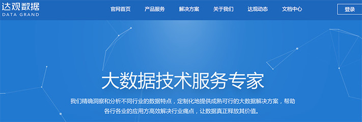 百强角逐2016中国青年互联网创业总决赛，7个金奖项目曝光